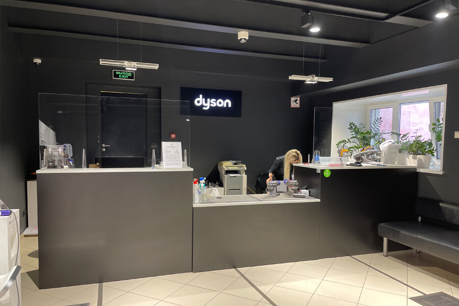Сервис центр Dyson